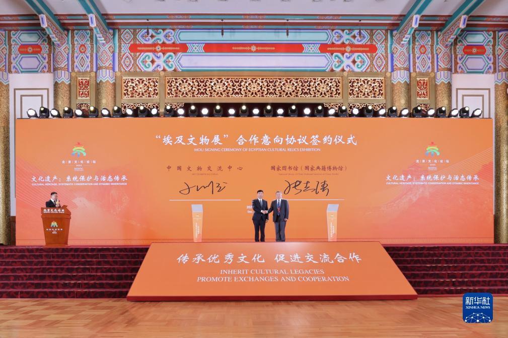 游戏神秘海城